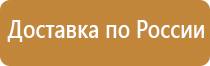 знак опасности поражения током эл электрическим