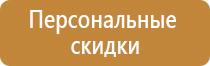 знак опасности поражения током эл электрическим